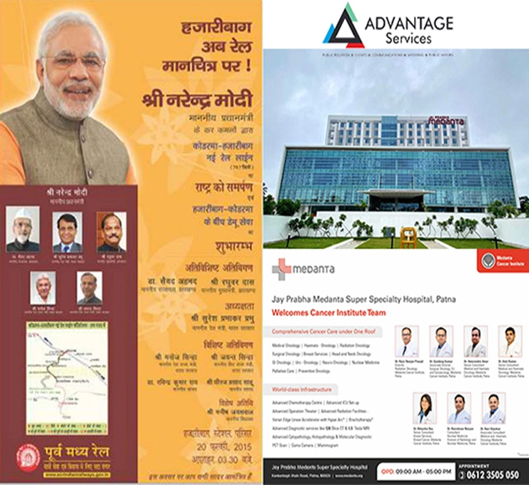 Advertising company in patna