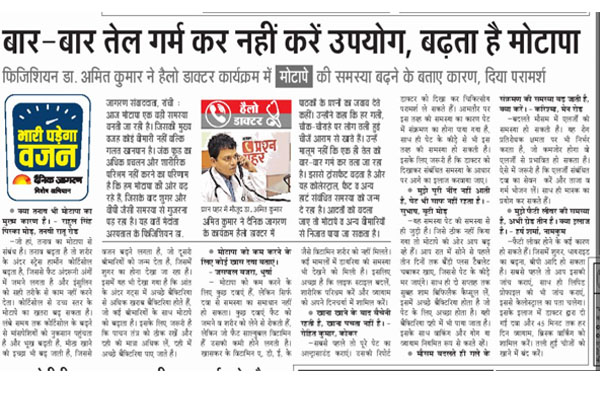 Medanta Hospital Ranchi