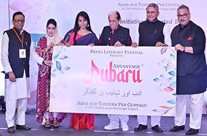 PR company near patna